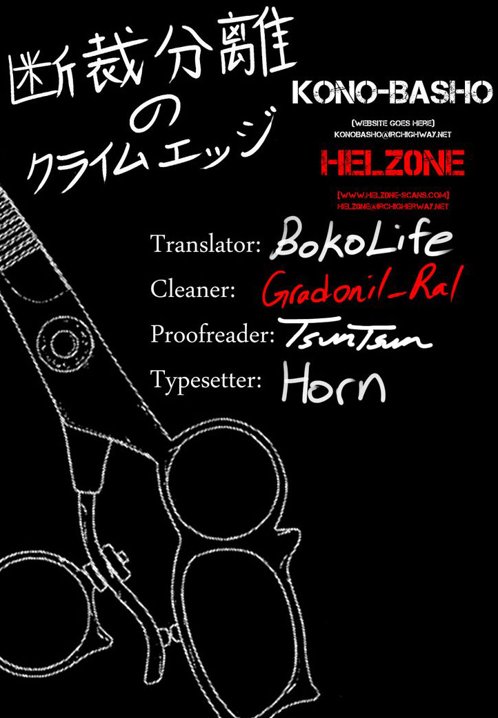 img Dansai Bunri no Crime Edge 25